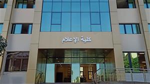 تطبيق "إنعاش".. مشروع تخرج يحصد المركز الأول بكلية إعلام عين شمس