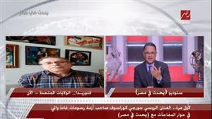 جورجي كوراسوف ردًا على اتهام غادة والي بسرقته لوحاته من الحضارة المصرية: "أمر مضحك للغاية"