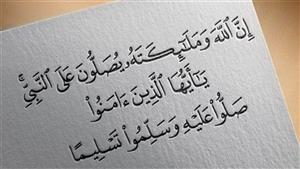 الأوقاف تعلن نجاح دعوة "الصلاة على النبي بالمساجد": أدت رسالتها