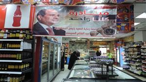 الداخلية تواصل فعاليات مبادرة كلنا واحد لتوفير السلع الغذائية بأسعار مخفضة