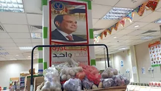 2769 منفذا وخصومات 40%.. الداخلية تواصل مبادرة "كلنا واحد" لتوفير مستلزمات الشتاء