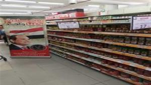 بأسعار مخفضة 50 %.. الداخلية تواصل فعاليات المرحلة 23 من مبادرة "كلنا واحد"