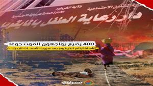 400 رضيع يواجهون الموت جوعًا.. مأساة أيتام الخرطوم بعد هروب الأمهات البديلات