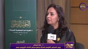 مايا مرسي: الحفاظ على الهوية الوطنية لمصر سيكون من أهم مخرجات الحوار الوطني