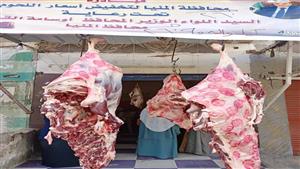 4 منافذ جديدة لبيع اللحوم بأسعار مخفضة في العدوة بالمنيا (صور)