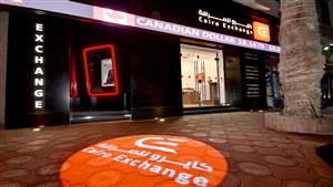 كايرو للصرافة تفتتح فرعها التاسع في المحلة الكبرى خلال أيام