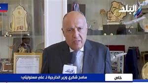 سامح شكري: نسعى لتحقيق الاستقرار للسودان ومراعاة مصالح الشعب السوداني الشقيق