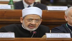 لأول مرة.. شيخ الأزهر يشارك في جلسة رفيعة المستوى لمجلس الأمن الأربعاء