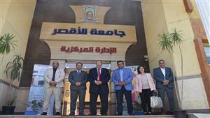 بالصور- جامعة الأقصر تحتفل باليوم العالمي للتبرع بالدم