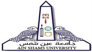 جامعة عين شمس تعقد دورات تدريبية في مجال الصناعات الصغيرة