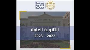 التعليم: انتهاء امتحان العربي بمدارس المكفوفين بدون مشكلات