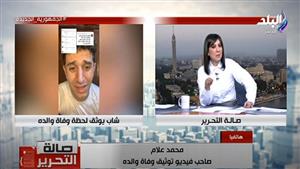 تفاصيل نشر شاب للحظة وفاة والده على السوشيال ميديا.. والأزهر: "جريمة وعبث"