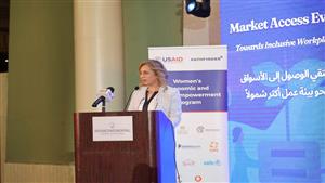 "تمكين المرأة" يطلق ملتقى الوصول للأعمال نحو بيئة عمل أكثر شمولا