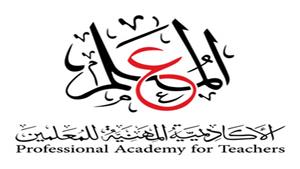 أكاديمية المعلمين تحل مشكلة الترقي لغير المستوفين للمدة البينية - مستند