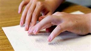 اليوم.. طلاب "المكفوفين" بالثانوية العامة يؤدون امتحان اللغة العربية 