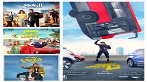 أفلام العيد تقترب من 20 مليون جنيه.. "بيت الروبي" الأول و"تاج" بالمركز الثاني