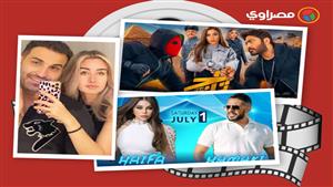 حدث بالفن| إلغاء حفل هيفاء وهبي و"شيرين" بخسارة واضحة للوزن وأحمد فهمي يحسم أنباء انفصاله