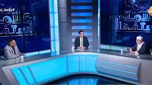 مشادة بين داعية و باحث بسبب الذكاء الاصطناعي وظهور المسيح الدجال