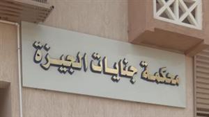 مناقشة خبير الأدلة الجنائية.. 6 طلبات للمتهم بتصنيع وتجارة المخدرات في الوراق