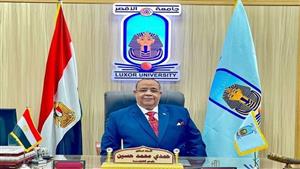 بقرار جمهوري.. الدكتور حمدي حسين رئيسًا لجامعة الأقصر