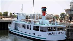 طرح مزايدة علنية لاستغلال عبارتين في الأقصر.. تعرف على الموعد والشروط 