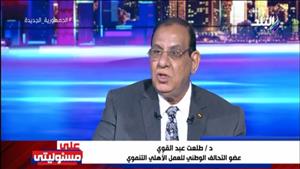 طلعت عبد القوي: التحالف الوطني للعمل الأهلي التنموي أنفق 14 مليار جنيه لخدمة 35 مليون مصري