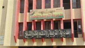 سحب قرار إلغاء امتحان 8 طلاب بالشهادة الإعدادية في كفر الشيخ 