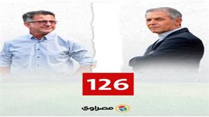  40 حكاية من مباراة الأهلي والزمالك.. ماذا حدث في القمة126؟ (فيديو وصور)