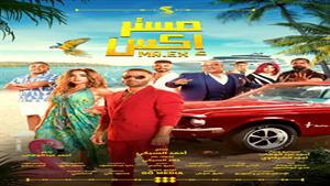 إيرادات الاثنين.. "البعبع" الثاني و"مستر إكس" متفوق على "تاج"