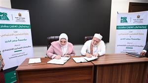 التضامن توقع بروتوكول تعاون مع "مصر الخير" لدعم 2500 مشروع متناهي الصغر