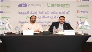 "كريم مصر" تتعاون من باي سكاي لتوفير السيولة المالية للكباتن