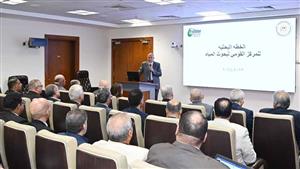 التحديات المستقبلية.. سويلم يستعرض تفاصيل الخطة البحثية للمركز القومي لبحوث المياه -صور