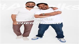  الشاب خالد يكشف تفاصيل جديدة حول الشهرة وفقدان شقيقه في "Abtalks"