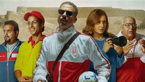 بعد أسبوع من طرحه بالسينمات.. هذا ما حققه فيلم "فوي فوي فوي"