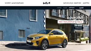 تعرف على كيا إكسيد في 2024 ..مواصفات وأسعار