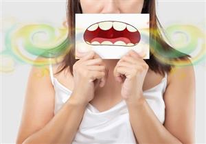 وداعًا لرائحة الفم الكريهة- 7 أطعمة تخلّصك منها