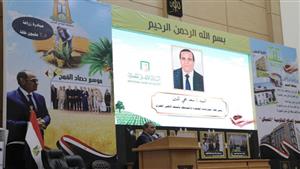 بالصور.. الوادي الجديد تُقيم مؤتمر "الزراعات التعاقدية وتمويل المشروعات التنموية"