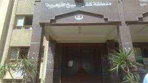 حصول طالبتي كفر الشيخ "أسماء وحبيبة" على المركزين الأول والمكرر بالثانوية الأزهرية