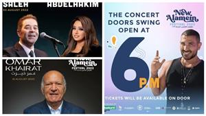 العلمين الجديدة تستقبل مدحت صالح وريهام عبد الحكيم 3 أغسطس