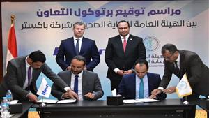 تعاون بين "الرعاية الصحية" و"باكستر العالمية" لخدمة مرضى الاعتلال الكلوي