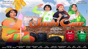 لجنة متخصصة تختار عروض "بيت المسرح" المشاركة في المهرجان القومي