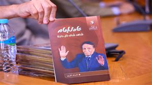 بالصور.. مهرجان المسرح المصري يقيم ندوة للاحتفاء بعادل إمام