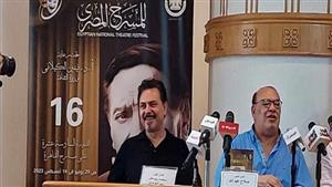  اليوم.. حفل ختام المهرجان القومي للمسرح في دورته الـ 16 