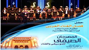 الأحد.. أغاني طربية ومعاصرة لمواهب الإسكندرية في حفل الأوبرا بدمنهور