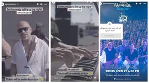 استعدادات مهرجان العلمين لحفل "مسار إجباري" لأول مرة