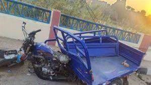 إصابة 4 أشخاص في تصادم دراجة نارية بتروسيكل بأطفيح