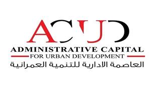 بدون غرامات.. شركة العاصمة الإدارية تقدم تيسيرات للمطورين لسداد الأقساط واستكمال التنفيذ