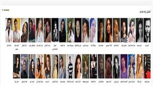  "أمير عيد وطه دسوقي وعمر شريف".. تعرف على المتنافسين بقائمة أفضل وجه صاعد في "القاهرة للدراما"