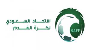 الاتحاد السعودي يسعى للمشاركة في دوري أبطال أوروبا 