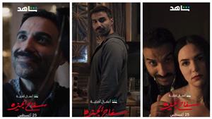 "شاهد".. تكشف عن كواليس الحلقات الأولى من مسلسل "سفاح الجيزة"